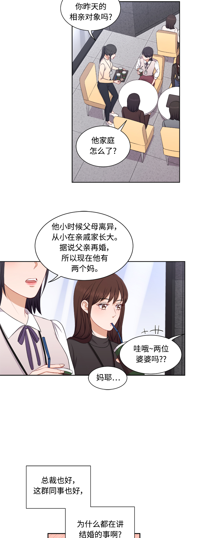 第62话10