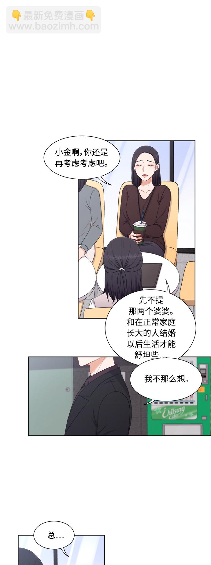 第62话12
