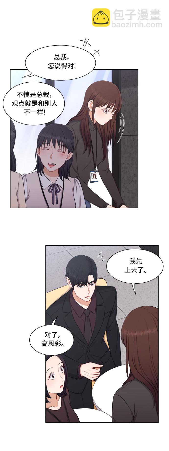 第62话16