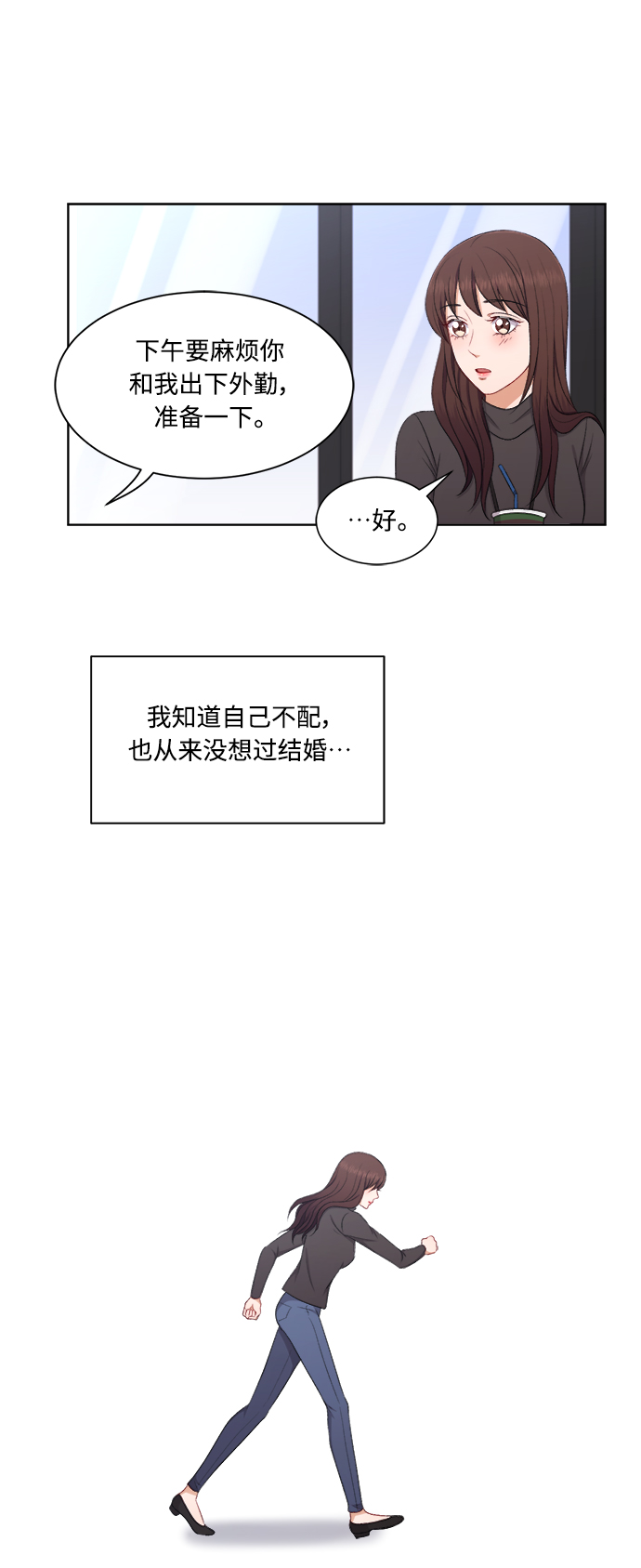 第62话17
