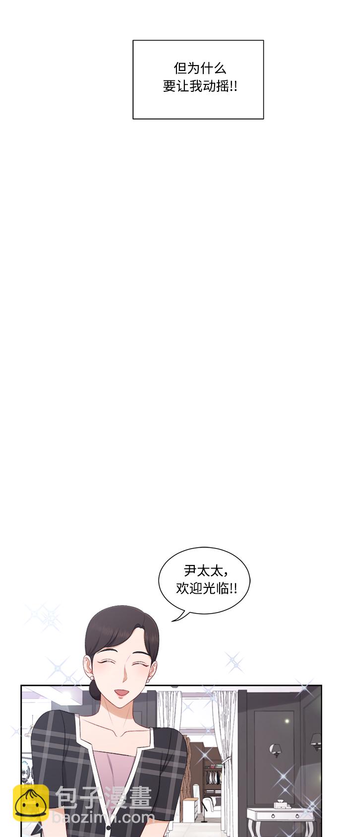 第62话18