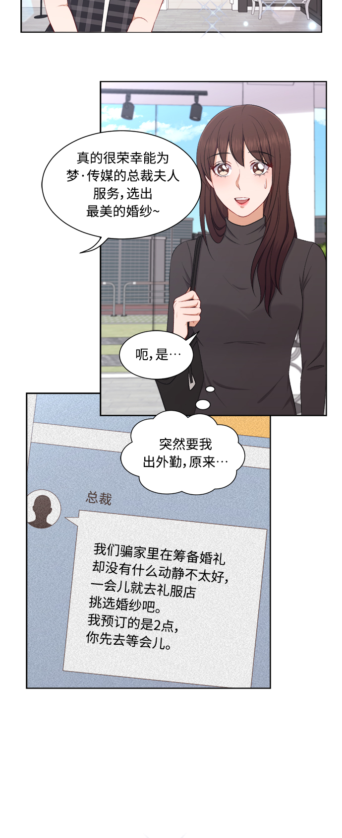 第62话19