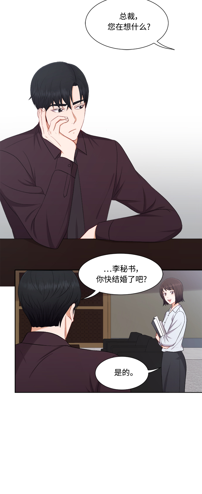 第62话2