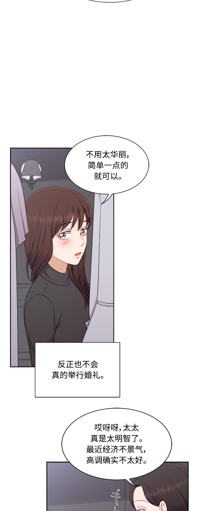 第62话21