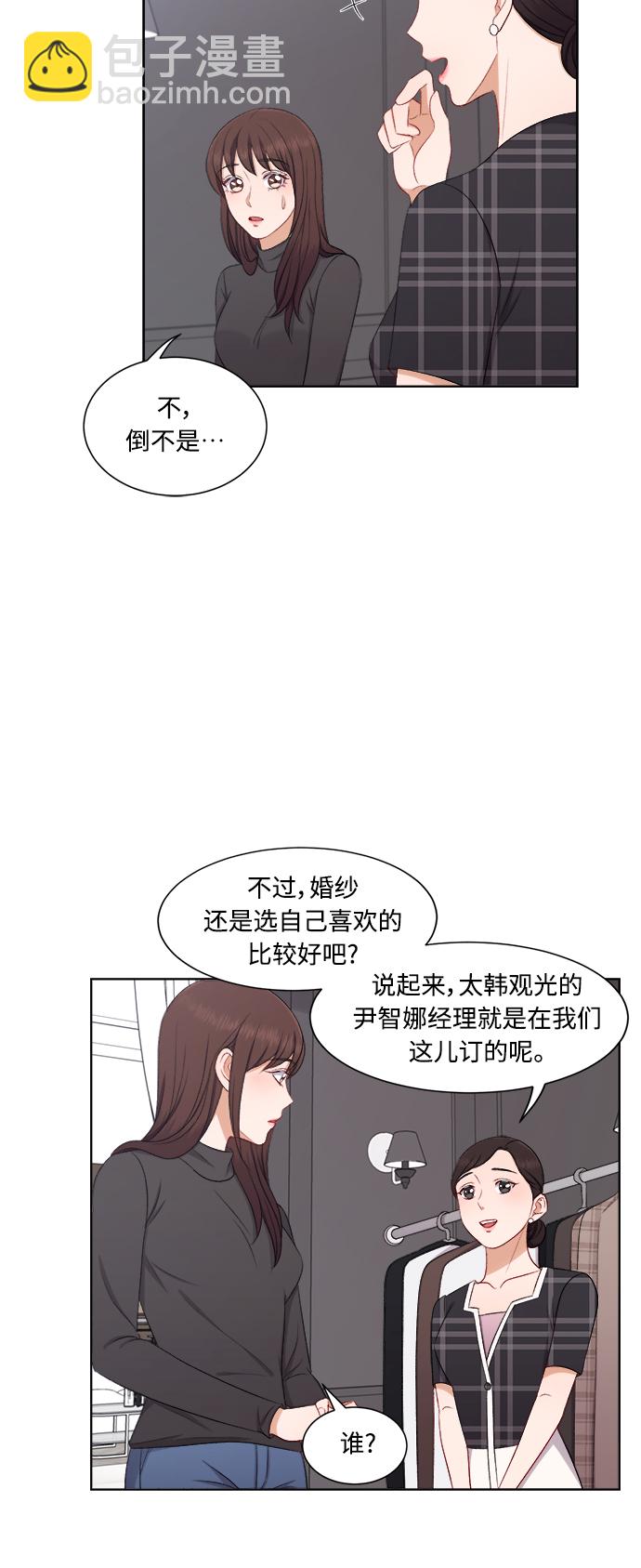 第62话22