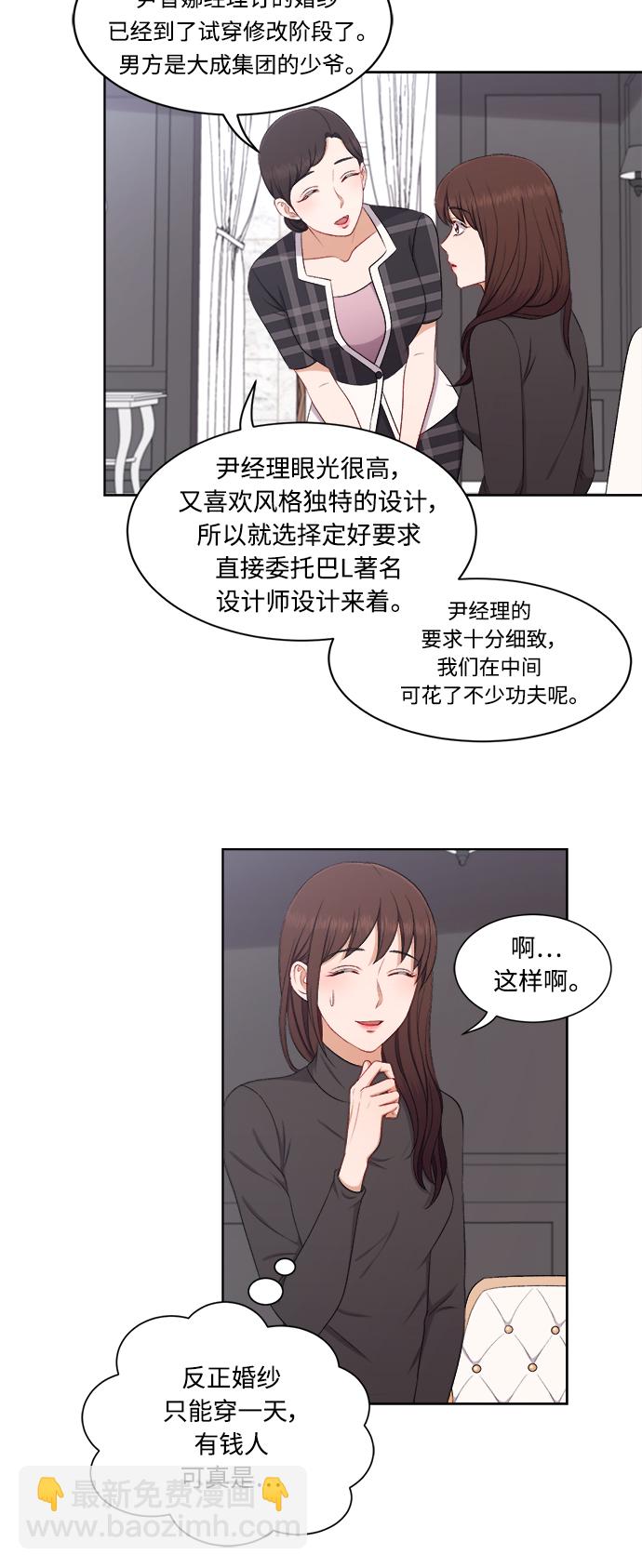 第62话24