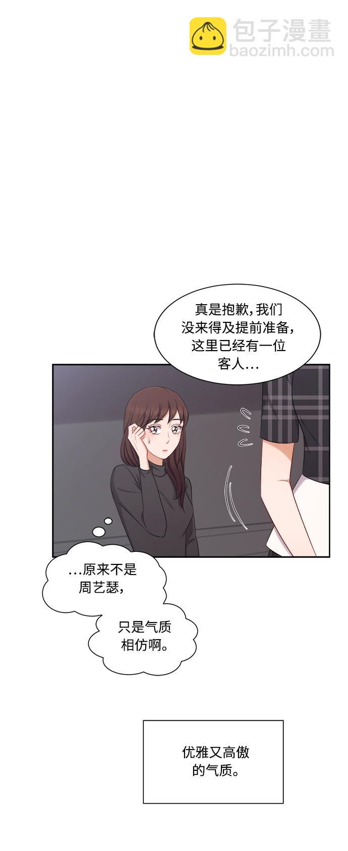 第62话28