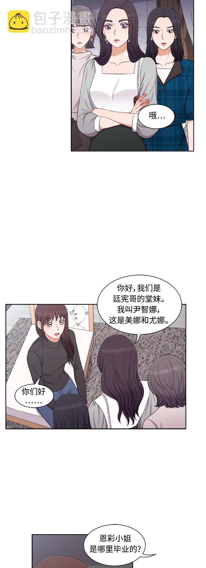 第62话30
