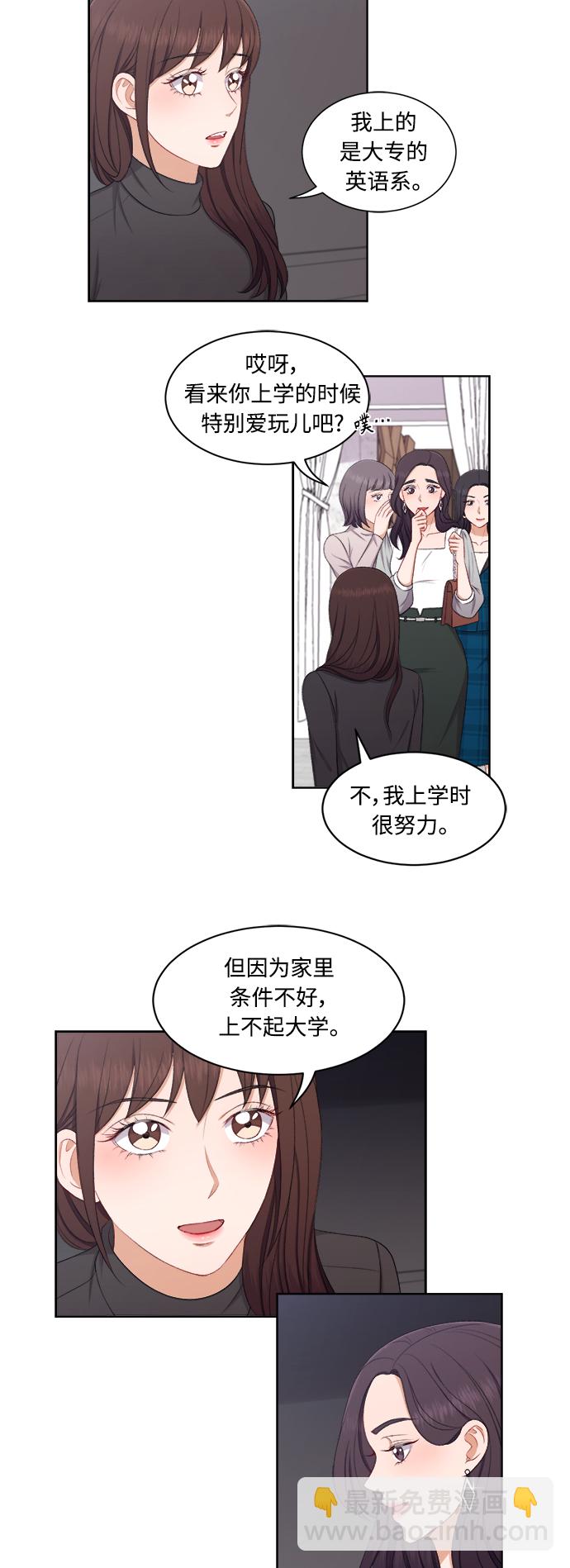 第62话31