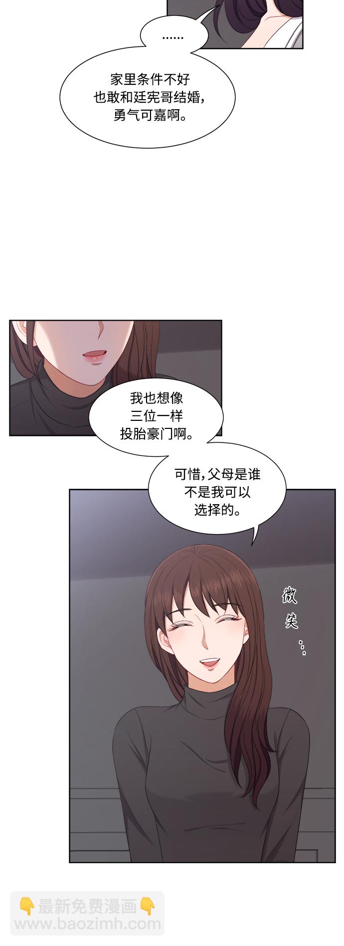 第62话32