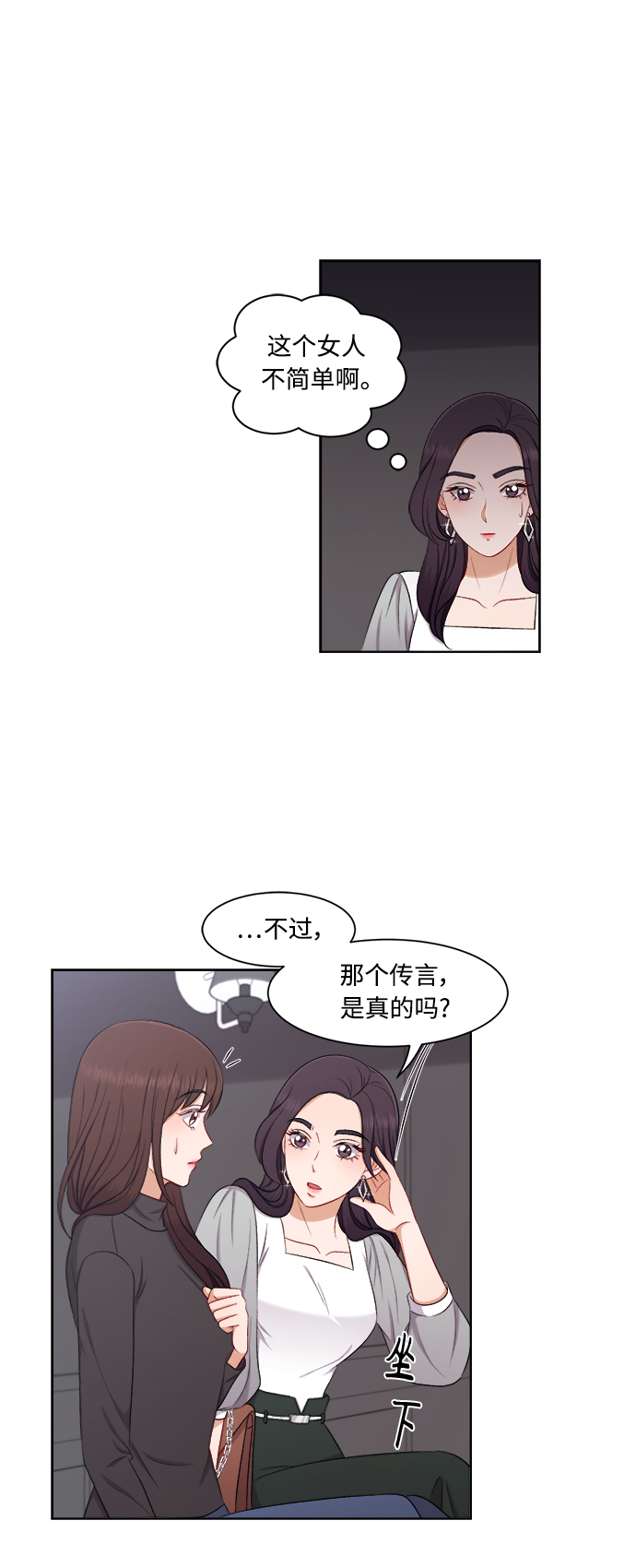第62话33