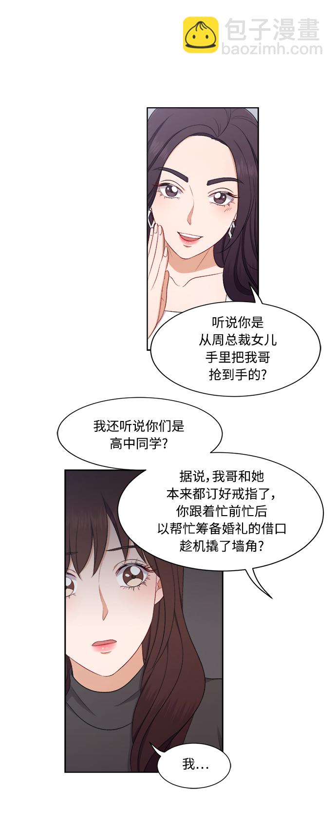 第62话34