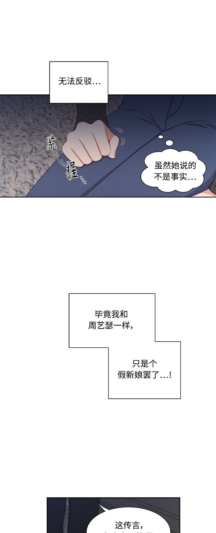 第62话35
