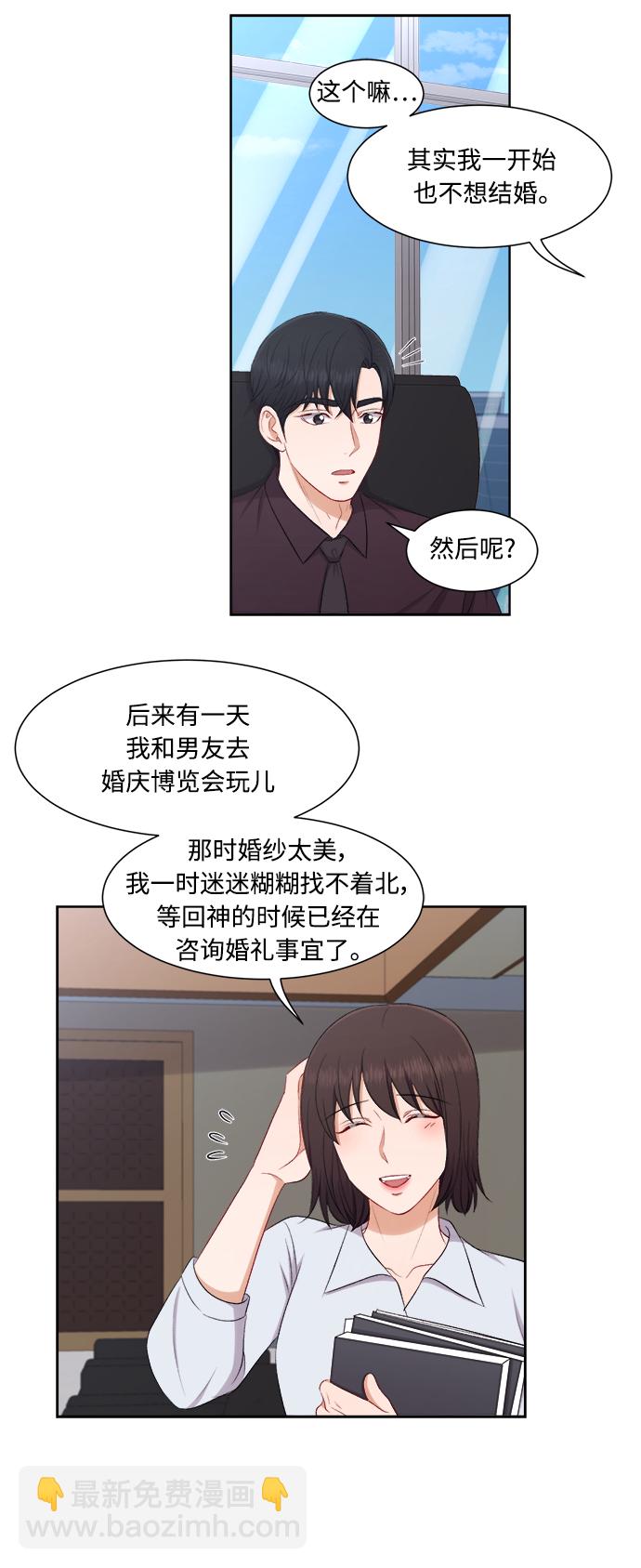 第62话6