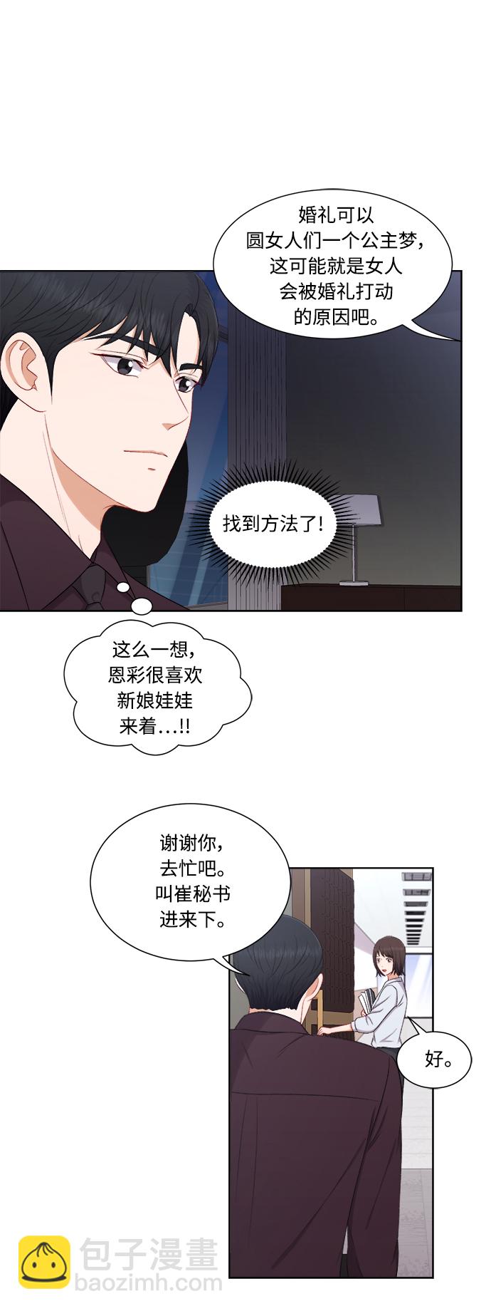 第62话7