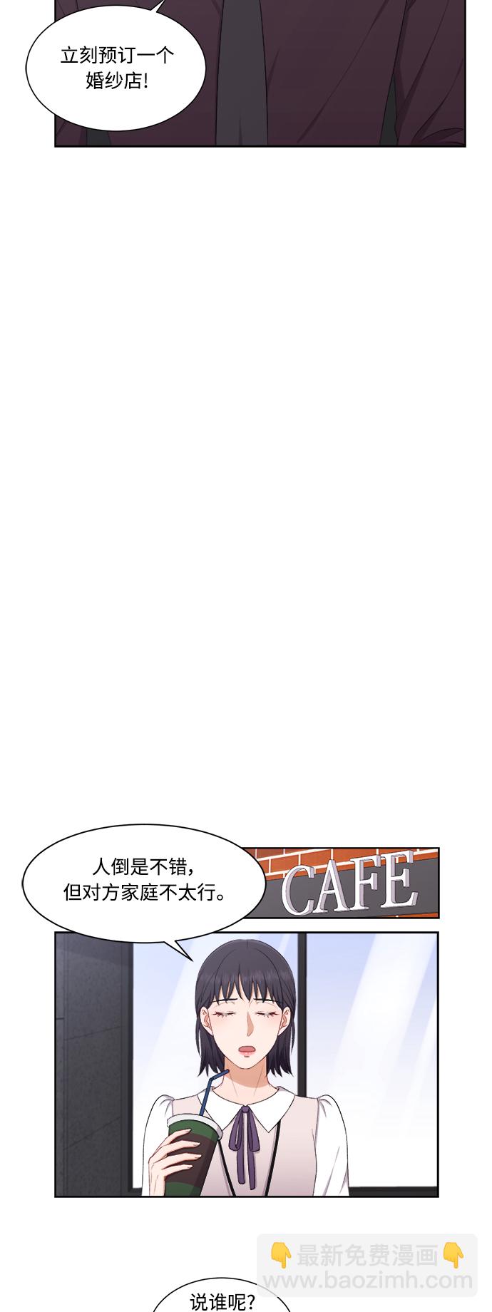 第62话9
