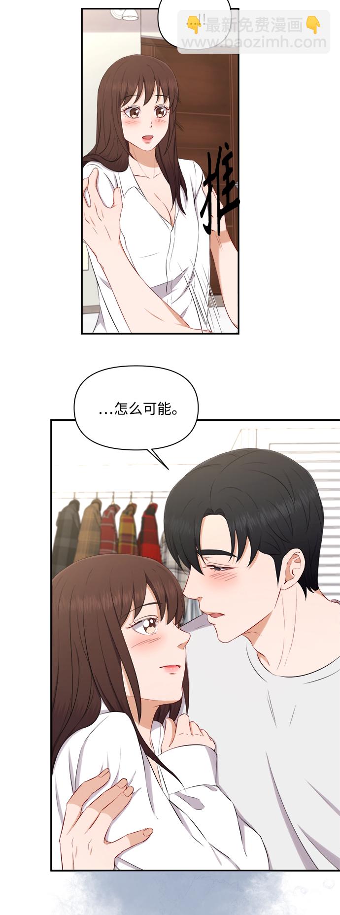 第69话10