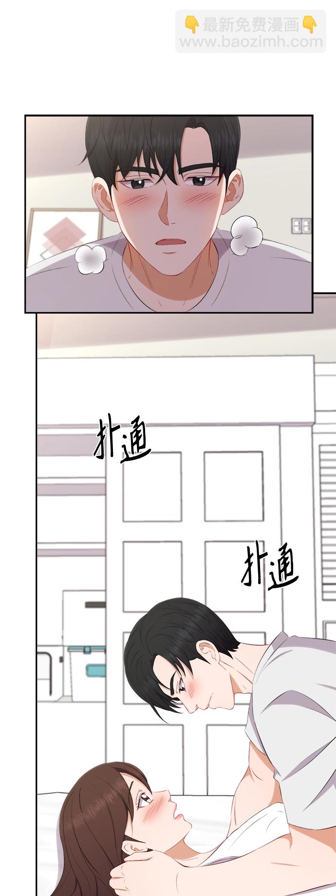 第69话12