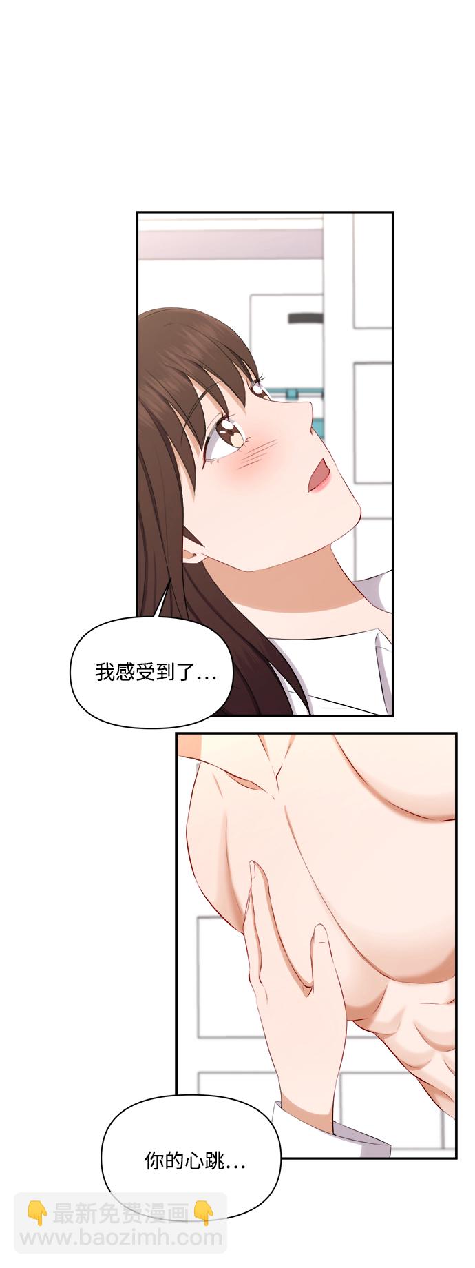 第69话15