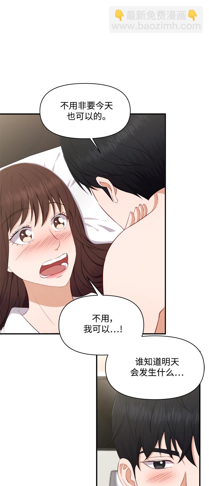 第69话17
