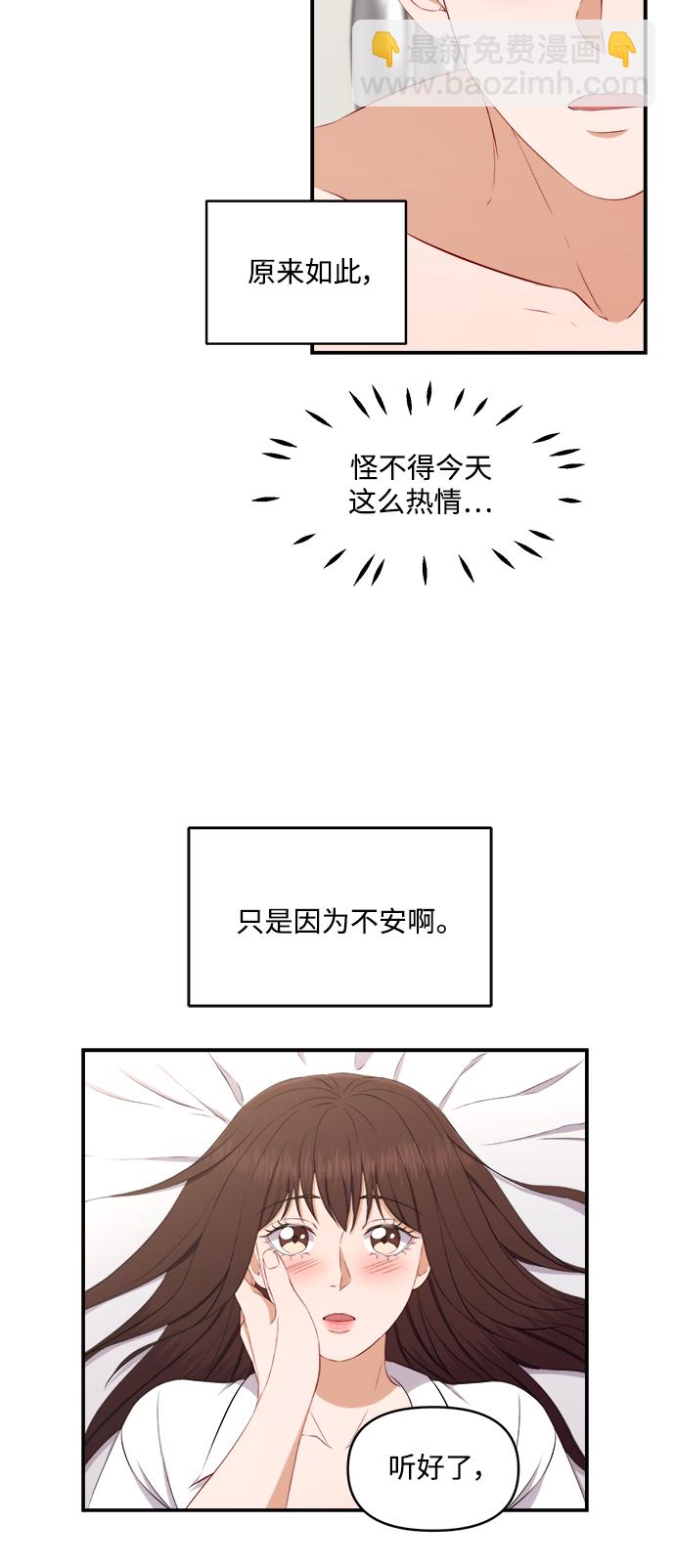 第69话18