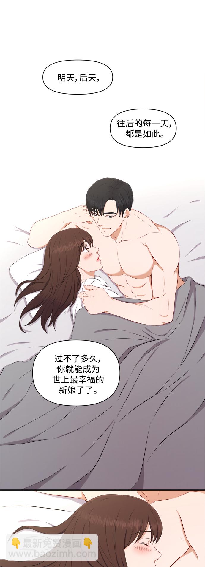 第69话20