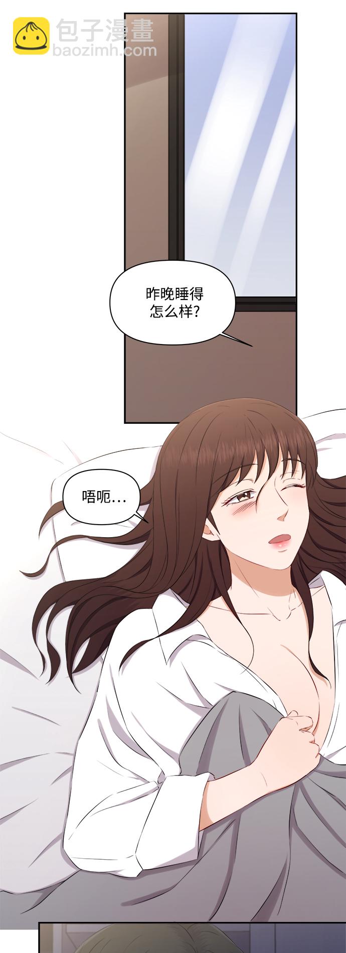 第69话22