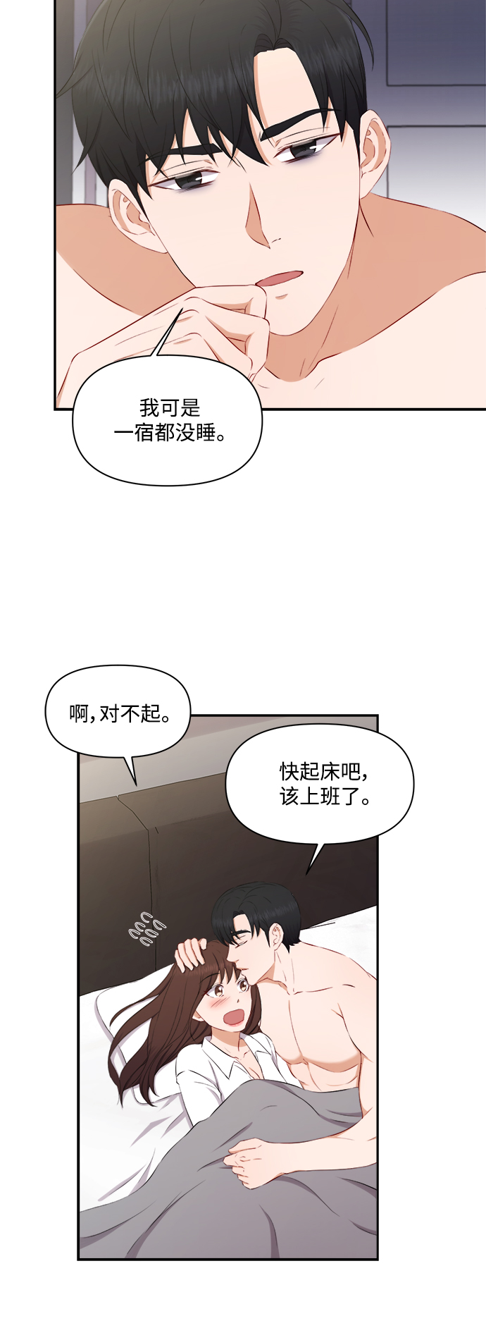第69话23