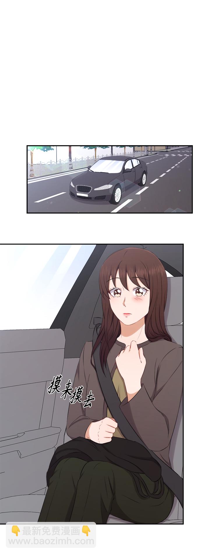 第69话24