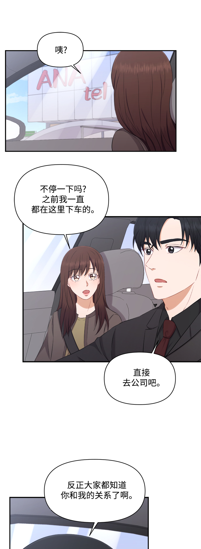 第69话25