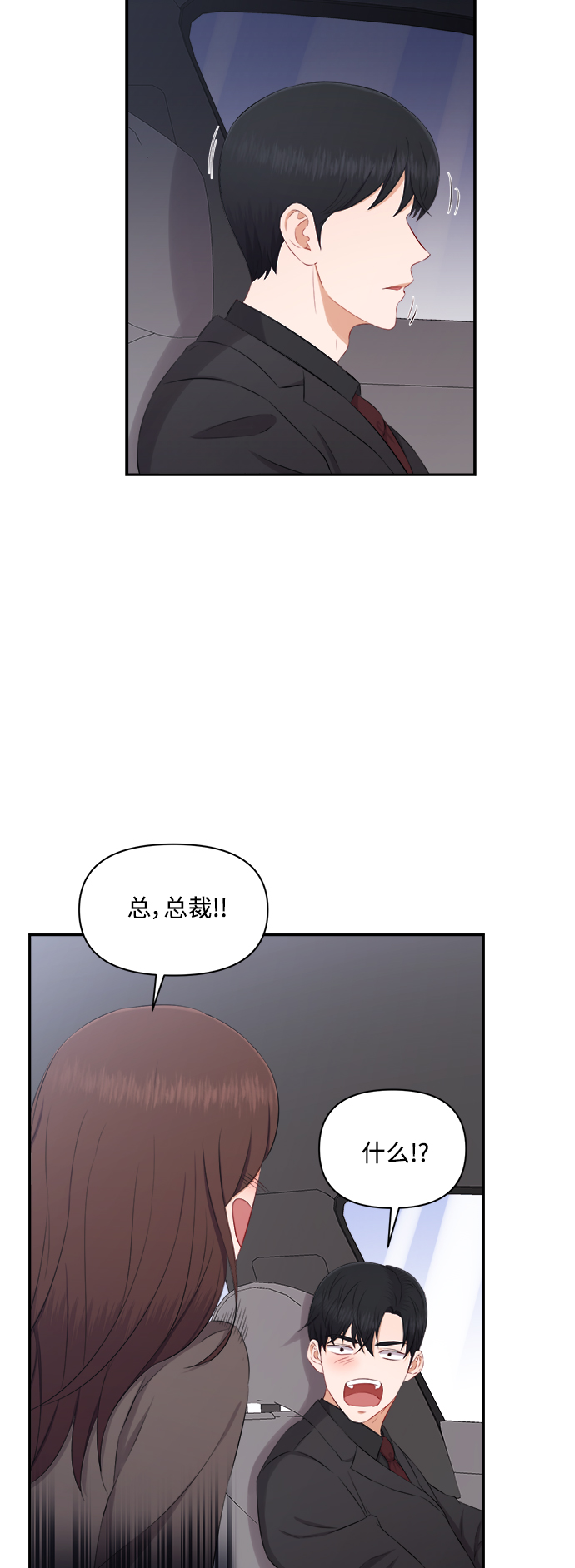 第69话27
