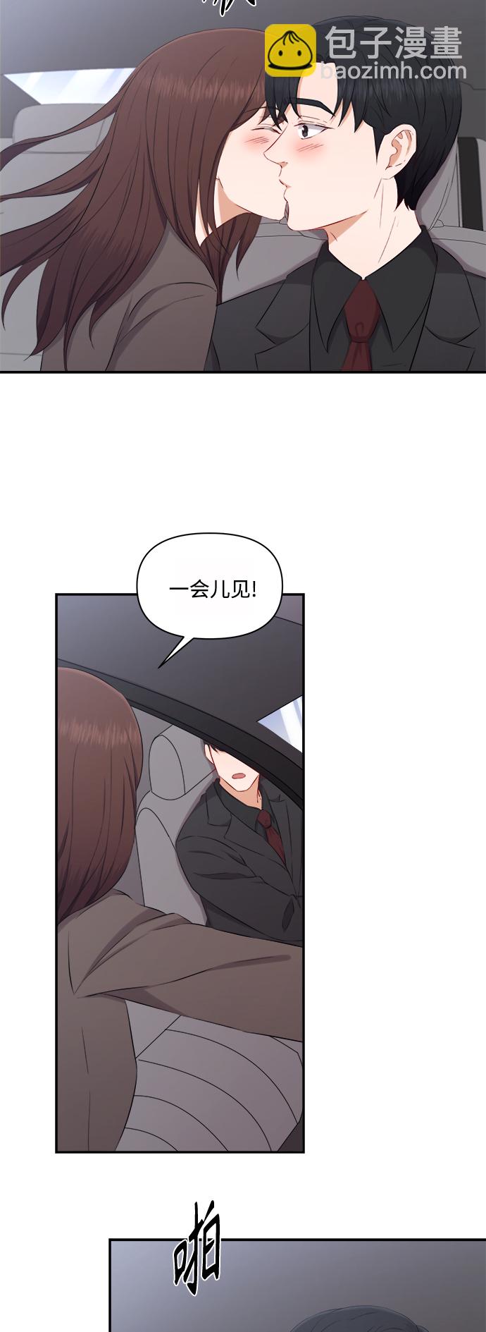 第69话31