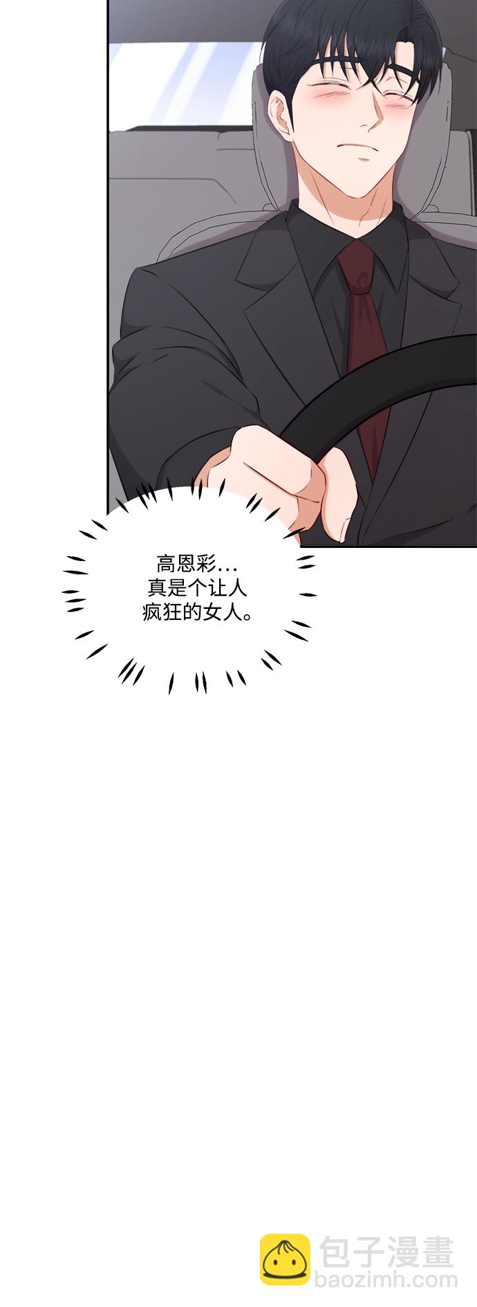 第69话32