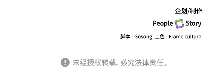 第69话33