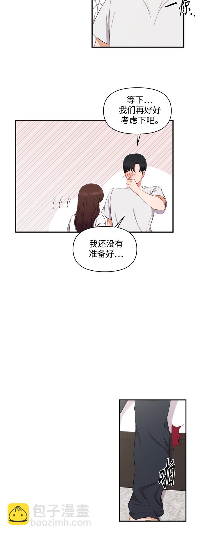第69话6