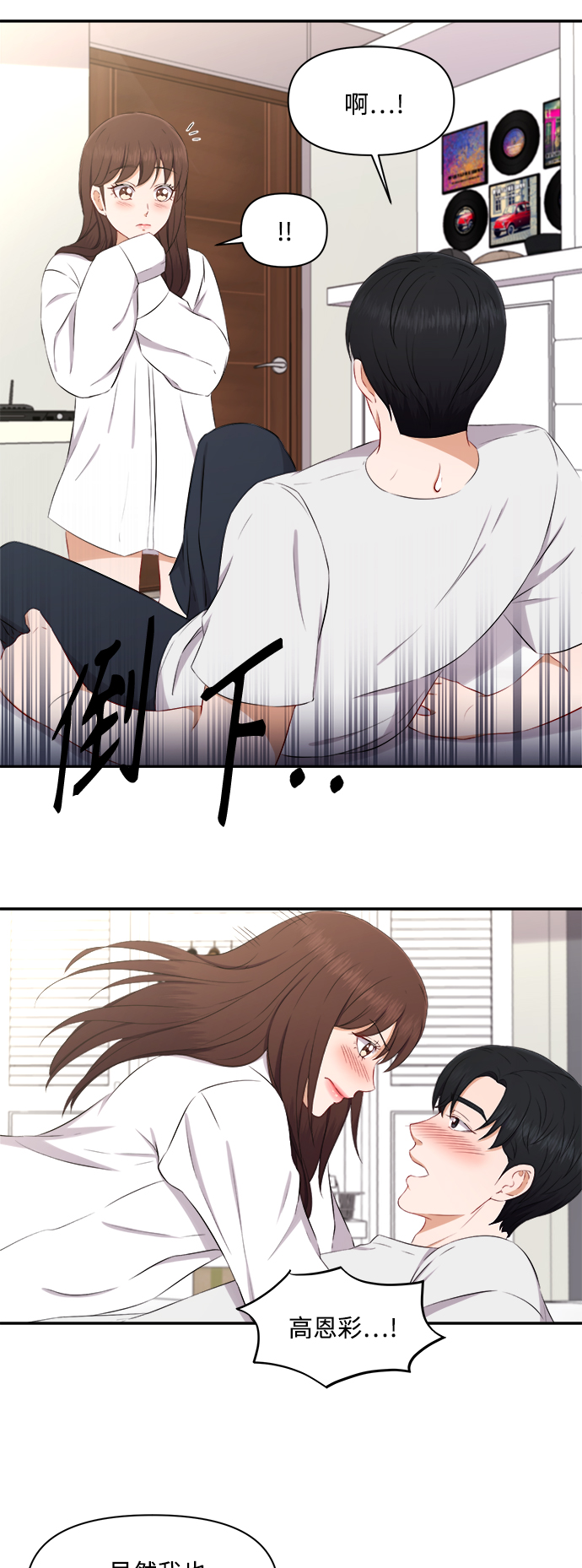 第69话7