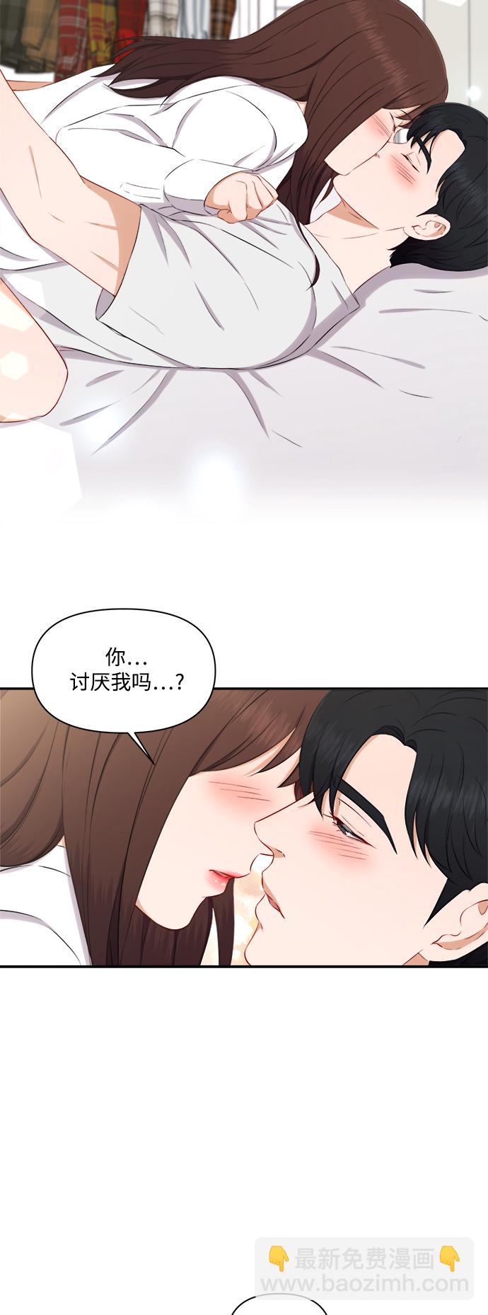 第69话9