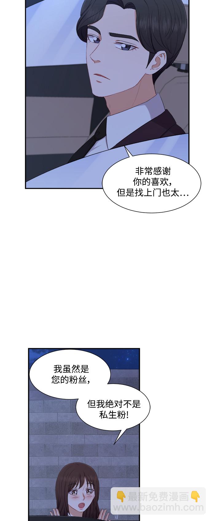 第76话10