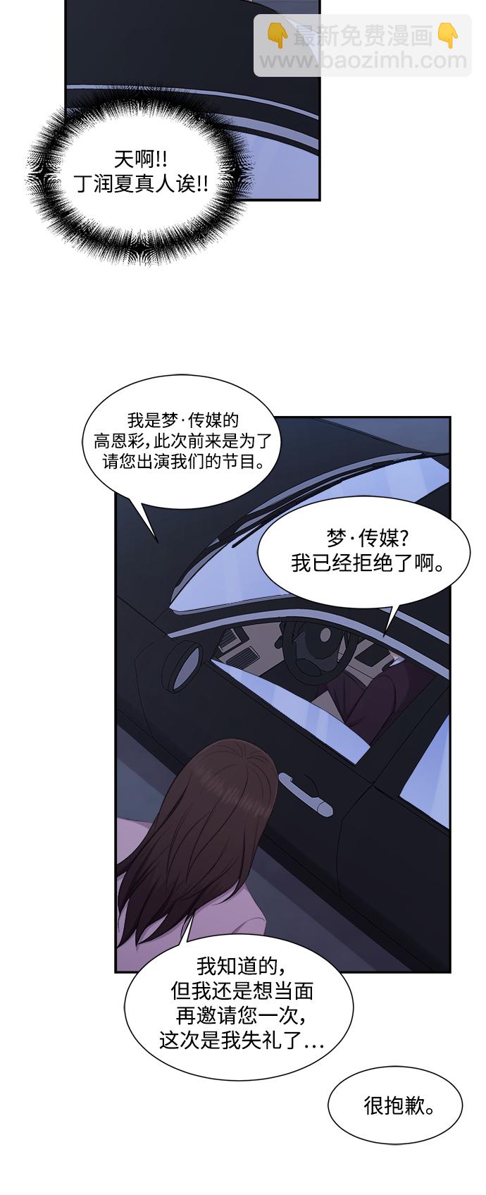第76话11