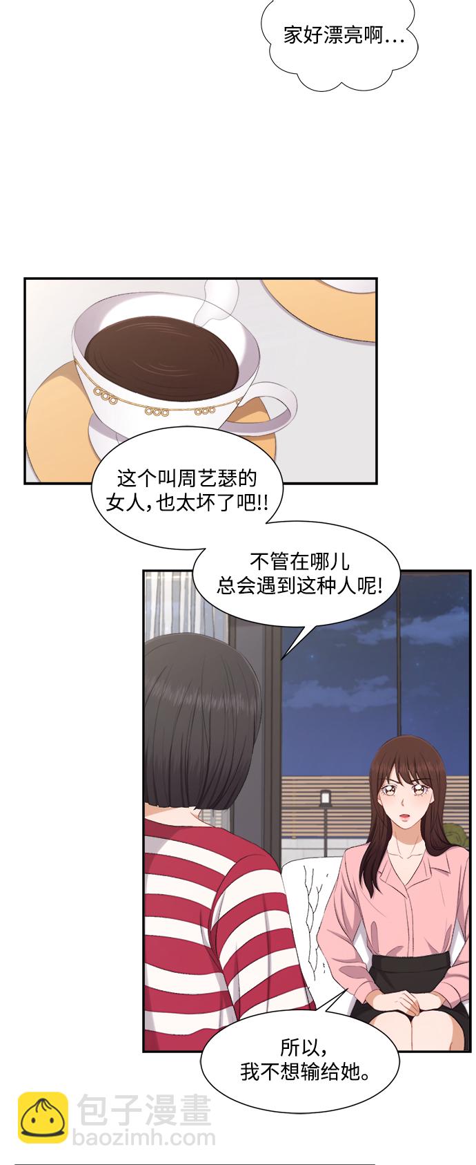 第76话18