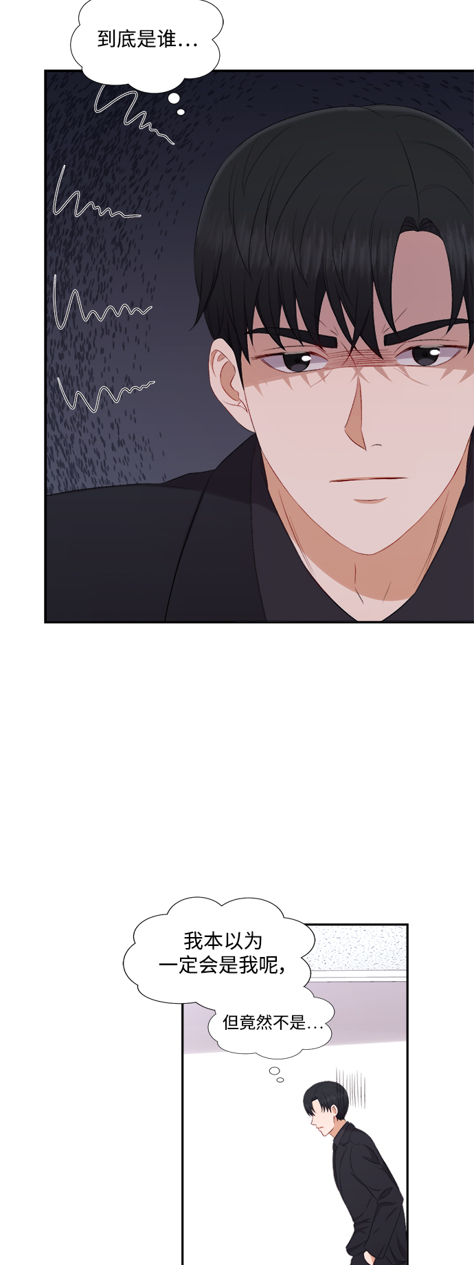 第76话2