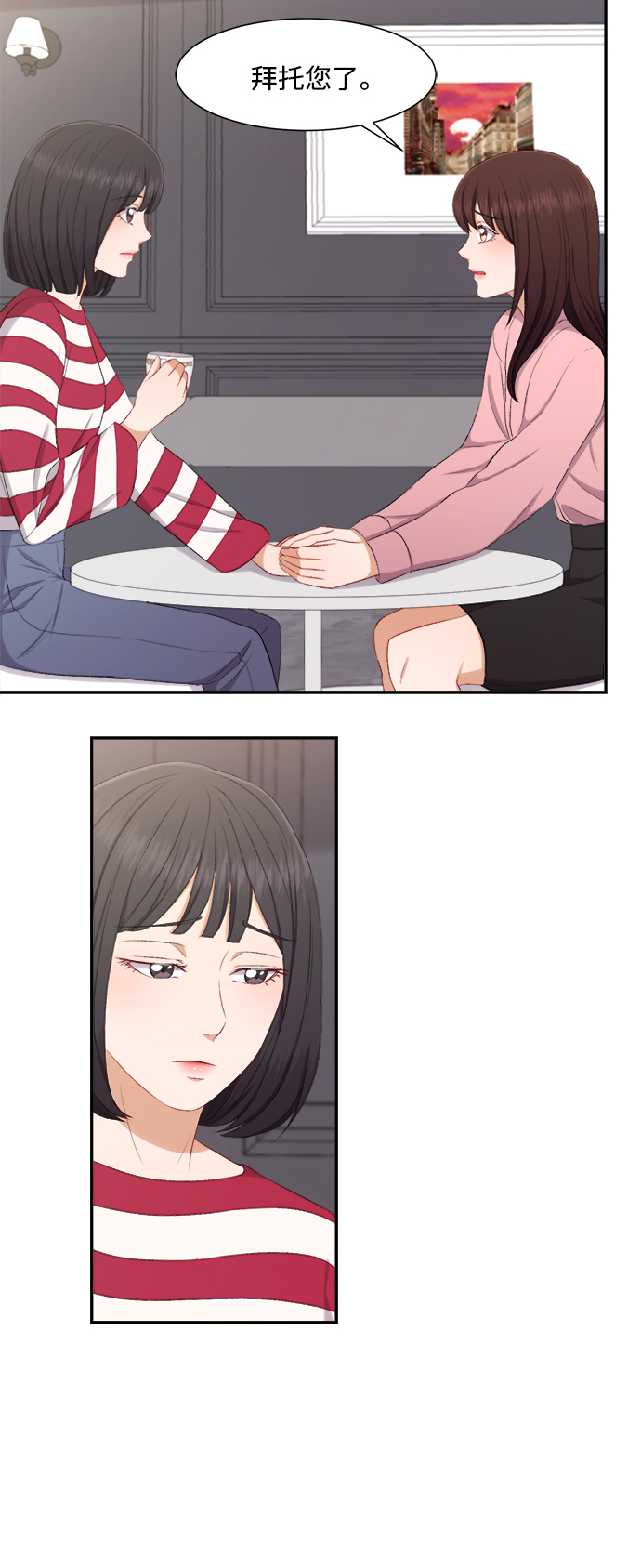 第76话20