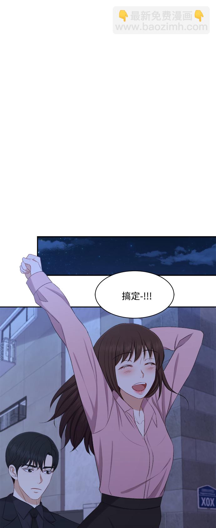 第76话21