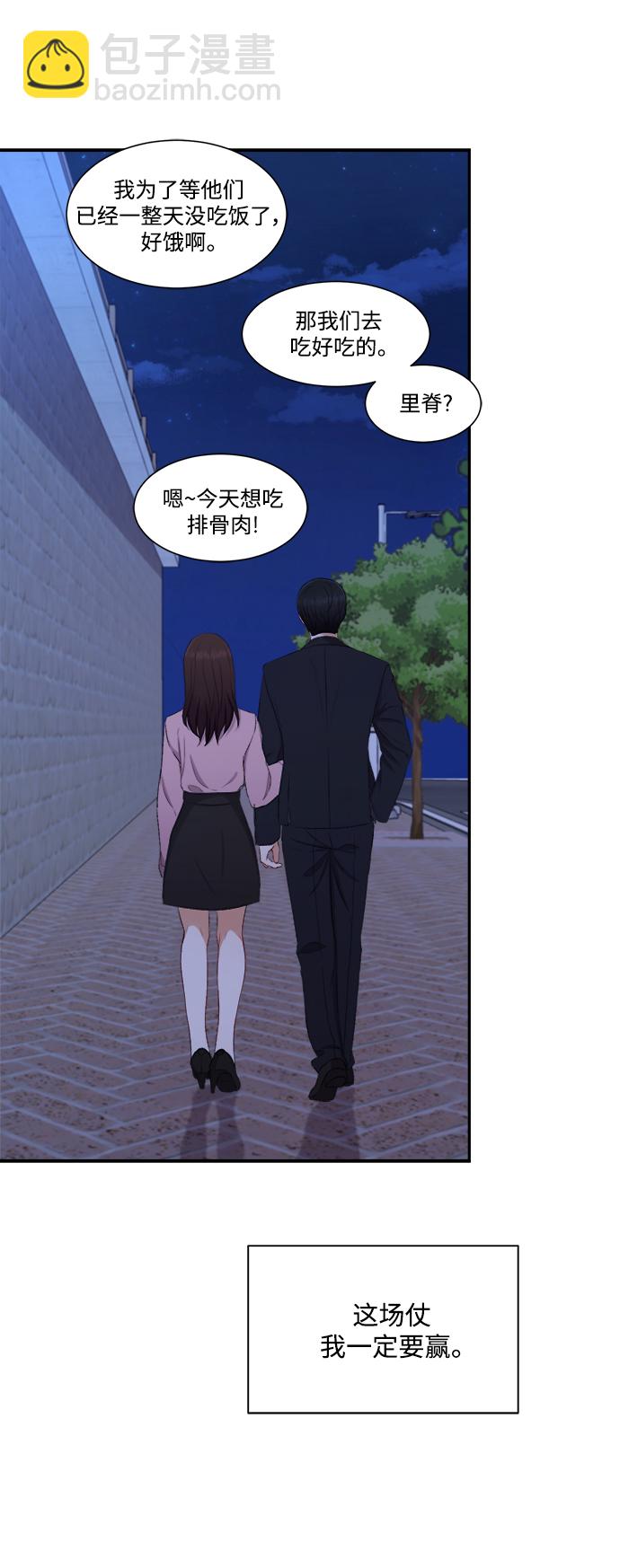 第76话26