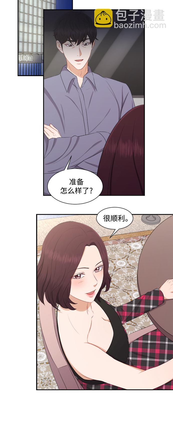 第76话28