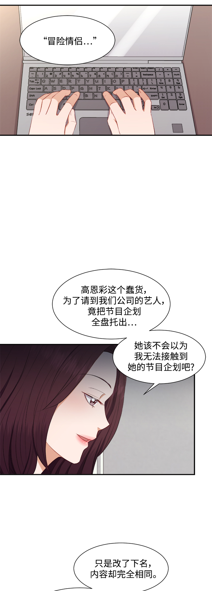 第76话30
