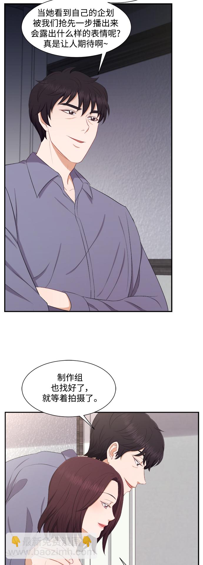 第76话31