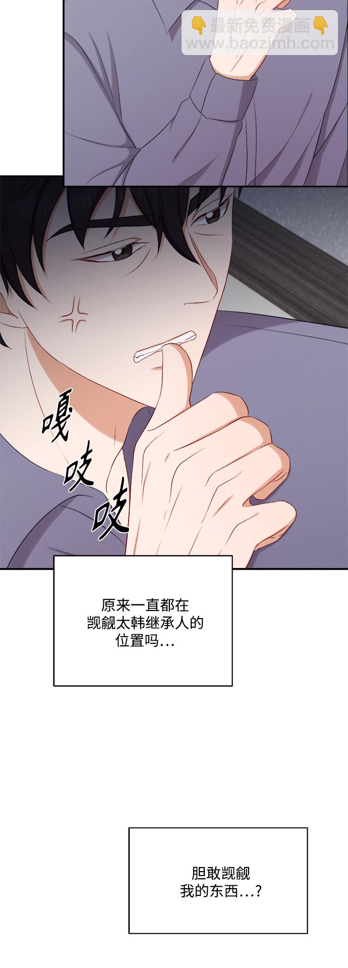 第76话33