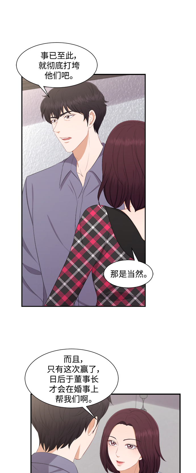 第76话34