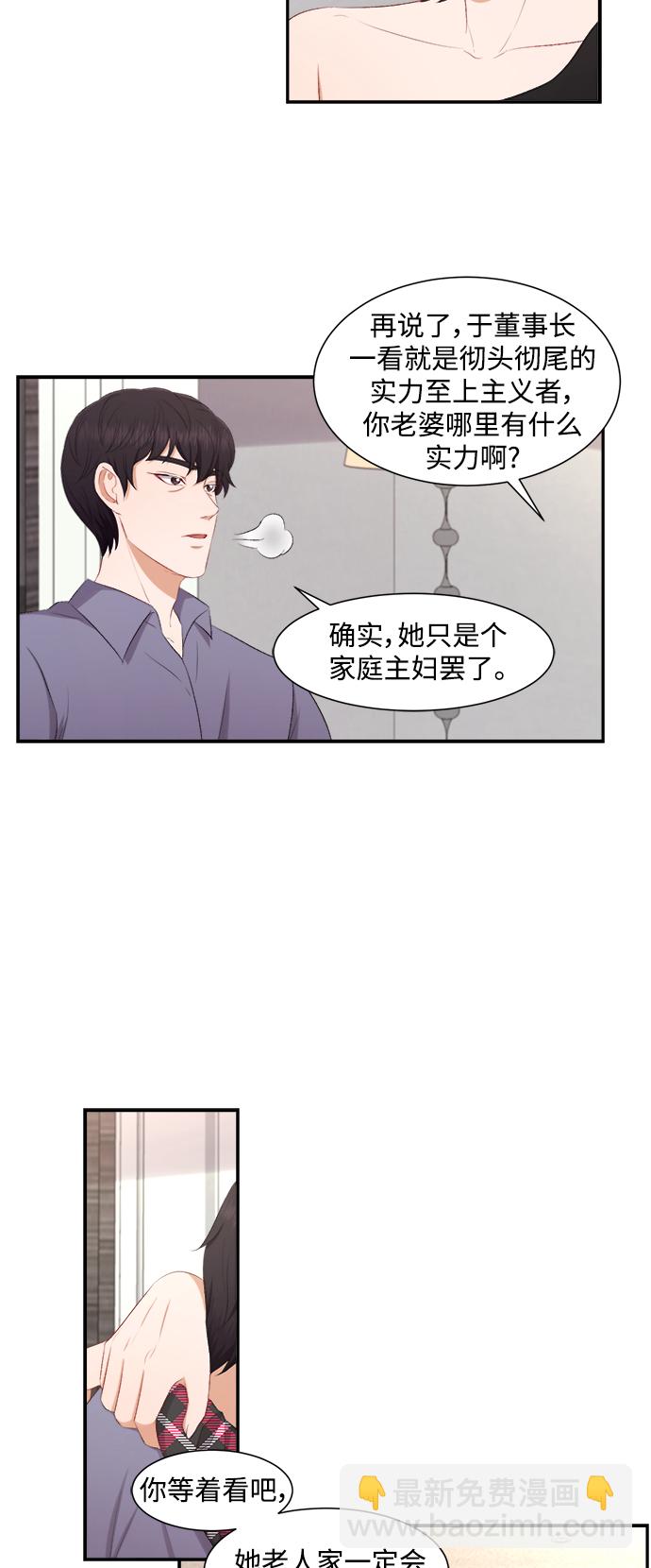第76话36